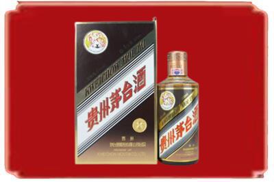 襄樊烟酒回收彩釉茅台酒.jpg
