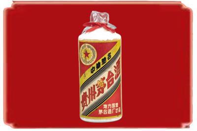 襄樊烟酒回收地方国营茅台酒.jpg