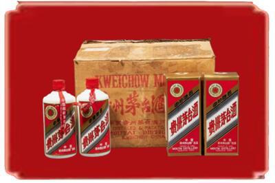襄樊烟酒回收老茅台酒.jpg