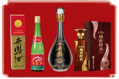 襄樊烟酒回收各种西凤酒.jpg