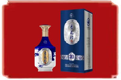 襄樊烟酒回收杏花村20年.jpg