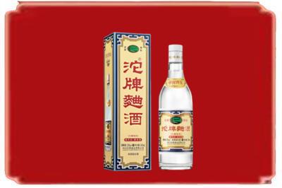 襄樊烟酒回收沱牌特曲.jpg
