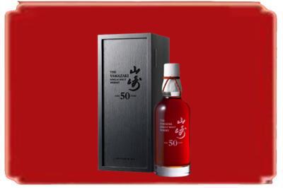 襄樊烟酒回收山崎洋酒.jpg